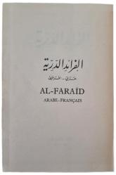 Resimli Arapça Fransızca Sözlük (Al-Faraid Arabe - Français) - Peder Bello
