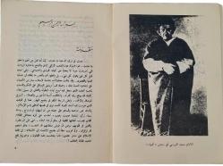 Siretü İmam-ı Müceddid Bediüzzaman Said Nursi'nin Hayatından Alıntılar) - Bediüzzaman Said Nursi