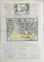 Osmanlıca Karagöz Mizah Dergisi-Gazetesi, Orijinal Dönem Basım, (Ottoman Magazine-Newspaper-Journal Illustré Cara-Gueuz) - 23 Şubat 1924 - Sayı: 1663 - Hicri: 17 Recep 1342 - Rumi: 23 Şubat 1340 - Karikatür: Siyasi Fırkalar Nasıl Kurulur? 
