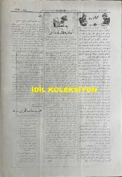 Osmanlıca Karagöz Mizah Dergisi-Gazetesi, Orijinal Dönem Basım, (Ottoman Magazine-Newspaper-Journal Illustré Cara-Gueuz) - 23 Şubat 1924 - Sayı: 1663 - Hicri: 17 Recep 1342 - Rumi: 23 Şubat 1340 - Karikatür: Siyasi Fırkalar Nasıl Kurulur? 