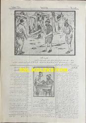Osmanlıca Karagöz Mizah Dergisi-Gazetesi, Orijinal Dönem Basım, (Ottoman Magazine-Newspaper-Journal Illustré Cara-Gueuz) - 23 Şubat 1924 - Sayı: 1663 - Hicri: 17 Recep 1342 - Rumi: 23 Şubat 1340 - Karikatür: Siyasi Fırkalar Nasıl Kurulur? 