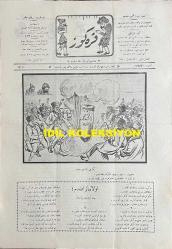 Osmanlıca Karagöz Mizah Dergisi-Gazetesi, Orijinal Dönem Basım, (Ottoman Magazine-Newspaper-Journal Illustré Cara-Gueuz) - 29 Mart 1924 - Sayı: 1673 - Hicri: 23 Şaban 1342 - Rumi: 29 Mart 1342 - Karikatür: Yirmi Beşinci Madde 