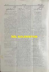 Osmanlıca Karagöz Mizah Dergisi-Gazetesi, Orijinal Dönem Basım, (Ottoman Magazine-Newspaper-Journal Illustré Cara-Gueuz) - 29 Mart 1924 - Sayı: 1673 - Hicri: 23 Şaban 1342 - Rumi: 29 Mart 1342 - Karikatür: Yirmi Beşinci Madde 