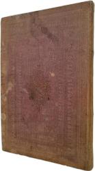 ALTIN VARAKLI BASKI DELAİL ÜL HAYRAT