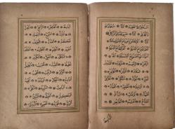 ALTIN VARAKLI BASKI DELAİL ÜL HAYRAT