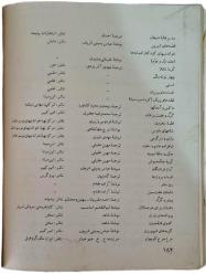 İRAN 2.SINIF FARSÇA DERS KİTABI 1973/1352 ORİJİNAL DEVLET BASKISI (İran, Rıza Pehlevi dönemi ders kitabı - Pehlevi ve ailesi portreli)