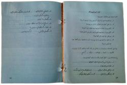 İRAN 3.SINIF FARSÇA DERS KİTABI 1973/1352 ORİJİNAL DEVLET BASKISI (İran, Rıza Pehlevi dönemi ders kitabı - Pehlevi ve ailesi portreli)