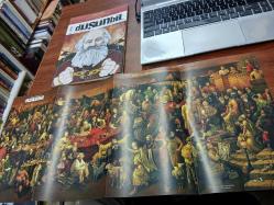 Düşünbil Dergisi Sayı:67 / Dosya: Arthur Schopenhauer (Mayıs 2018)