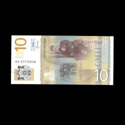 SIRBİSTAN (2013) - 10 Dinar (ÇİL 10/10)