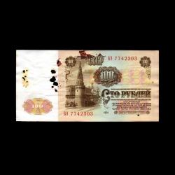 RUSYA (1961) - 100 Ruble (Haliyle 7,0/10)