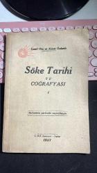 SÖKE TARİHİ VE COĞRAFYASI 1 - HALKEVİNİN YARDIMİLE NEŞREDİLMİŞTİR - İSMAİL GÜN VE AHMET ÖZDEMİR - C.H.P. BASIMEVİ AYDIN 1943
