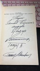 RESİM SANATI VE ÜÇ RESSAM - SÜLEYMAN VELİOĞLU TANGÜL AKAKINCI TAMER AKAKINCI - YAŞAM YAYINLARI BİRİNCİ BASKI 1980 - ÜÇ RESSAMDAN DA AYRI AYRI İMZALI VE DE İSMAİL GÜREMEN'E İTHAFLIDIR...