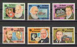 Mucitler ve İcatları temalı damgalı seri