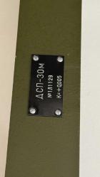 ASP-30M (АСΠ-30М) SOVYETLER UÇAK NİŞANGAHI