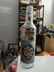 Tekel Yeni Rakı, Nutuk Şarabı, Altın Başak Birası, Tekel Cin ve Kulüp Rakısı şişeleri 5'li koleksiyon