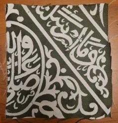 LOT.19 » FIRSAT. RAVZA ÖRTÜSÜ FRAGMANI.