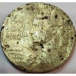 Yugoslavya 10 Dinar 1955 - 