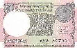 Hindistan 1 Rupi, 2016 ÇİL