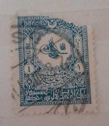 1905 DAHİLİ POSTA PULU DAMGALI