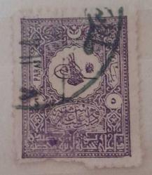 1905 DAHİLİ POSTA PULU DAMGALI