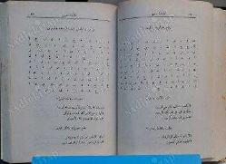 NADİRATTAN. Kenzül Esrar Fil Havası vel Ezkar, Remil Kitabı, Tefeul Name, Yıldızname