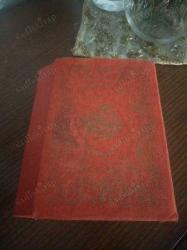 KOLEKSİYONLUK. Kur'an'ı Kerim Mushafı Şerif. Mısır Baskısı. Hattat Kayışzade Osman