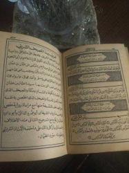 KOLEKSİYONLUK. Kur'an'ı Kerim Mushafı Şerif. Mısır Baskısı. Hattat Kayışzade Osman