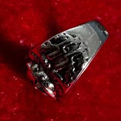 WW2 Nazi Almanyası Yüzük / 10 Numara Ölçü  #11