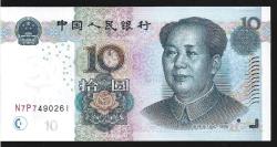 ** ÇİN ( 10 * YUAN ) 2005 - ÇİL