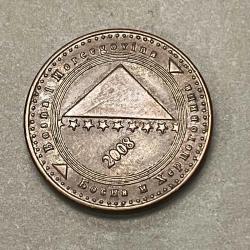 ROMANYA 2008 20 FENINGA