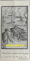 Osmanlıca Karagöz Mizah Dergisi-Gazetesi, Orijinal Dönem Basım, (Ottoman Magazine-Newspaper-Journal Illustré Cara-Gueuz) - 30 Eylül 1925 - Sayı: 1830 - Hicri: 11 Rebiülevvel 1344 - Rumi: 30 Eylül 1341 - Karikatür: Etme Be Keşiş, Var Bunda Bir İş! 