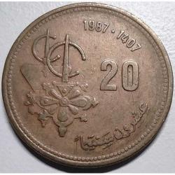 Fas 20 Santimat 1987 (Hicri 1407) - Kral II. Hasan Portreli - Mağrip Sanatı - Koleksiyonluk Para
