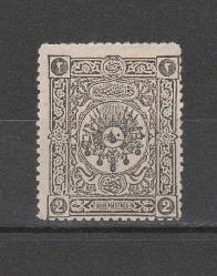 1892 OSMANI ARMALI AMPİR TAKSE 2 KURUŞ (İsfila No: 161) ZAMKSIZ (2023 Katalog Şarniyerli Fiyatı 1000 tl.dir)