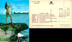 Mersin Kız KalesiKartpostal Şehir Kartpostalı  Keskin Color 684A Dr.Baha Akşit ReklaMLI