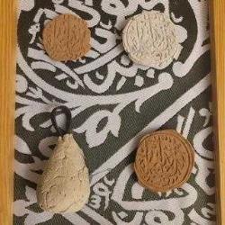 ÇERÇEVEDE RAVZA ÖRTÜSÜ ÜZERİNE GUBARI ŞERİF, KERBELA VE MEDİNE TOPRAĞI.