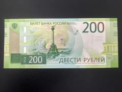 Rusya 200 Ruble 2017. Çil. A Prefix