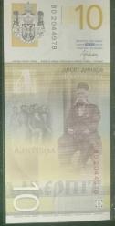 Sırbistan, 10 Dinar (2006)   KAĞIT PARA