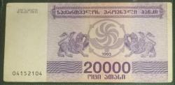 Gürcistan, 2000 Lari (1993)   KAĞIT PARA