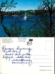 Kız Kulesi Kartpostal  Şehir Kartpostalı  TUNA Kartpostal 44