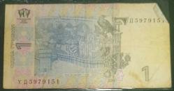 UKRAYNA 1 GRIVNA 2014  KAĞIT PARA