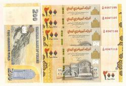 5 Adet Yemen 200 rials 2018 P-38(2) UNC ÇİL