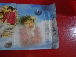 FERDİ TAYFUR ZAMAN TÜNELİ ARŞİV 1  KASET