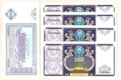 5 Adet Uzbekistan 100 Som P79 1994 UNC ÇİL