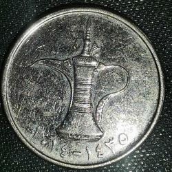 BİRLEŞİK ARAB EMİRLİKLERİ   2014    1 DİRHEM