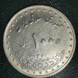 İRAN  1992    100  RİAL   İmam Reza (AS) Türbesi