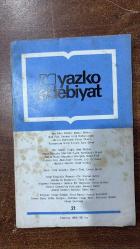YAZKO EDEBİYAT DERGİSİ  - TEMMUZ 1982 SAYI: 21 KEMAL SÜLKER - ÜMİT KAFTANCIOĞLU - FİKRET OTYAM - AZRA ERHAT - METİN ELOĞLU - SAİT MADEN - AFŞAR TİMÜÇİN - MEHMET KIYAT - ABDÜLKADİR BULUT - SEYYİT NEZİR - MURATHAN MUNGAN - OZAN TELLİ - GÜLSELİ İNAL - ABDÜLKADİR BUDAK - EROL ÇANKAYA - HÜSEYİN HAYDAR - SUAT VARDAL - TALİP APAYDIN - DEMİR ÖZLÜ - ERHAN BENER - GÜRSEL AYTAÇ - TARIK DURSUN - ATİLLA BİRKİYE - NECATİ CUMALI - SENNUR SEZER - SELİM İLERİ - AHMET OKTAY - TEMEL ÖZTÜRK - ÖNER KEMAL - HAYATİ ASILYAZICI - RAMİS DARA - BEHİÇ DUYGULU - MEHMET YAŞAR BİLEN - FAHRETTİN DEMİR - FİKRET DEMİRAĞ - HASAN İZZETTİN DİNAMO - RIFAT ILGAZ - EROL TOY - BURHAN GÜNEL - İRFAN YALÇIN - CENGİZ ÇANDAR - BİLGESU ERENUS - TURGENYEV - TRAVEN - EMMANUEL ROBLES - JACK LONDON - CHERYL DAYER  MYAZKO EDEBİYAT - VER ELİNİ KONYA - SAİT FAİK ÜSTÜNE - NİHAN KALMASIN - ROMANCIYA KARŞI TUTUM - ŞİİR - ÖYKÜ - FERİT EDGÜ’NÜN ROMANI O - SAVAŞ VE ROMANLAR - YAŞAMA FELSEFESİ ÜSTÜNE BİR DEĞİNME - NECATİ CUMALI’YLA   - 142 SAYFA
