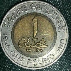 MISIR  2005   1  POUND