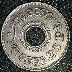 MISIR  1993   25  PIASTRE