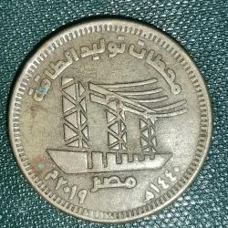 MISIR  2019   50  PIASTRES  Enerji santralleri