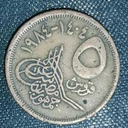 MISIR  1984   5  PIASTRE